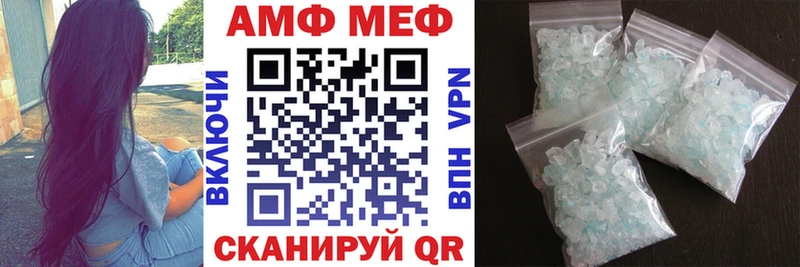 Amphetamine Розовый  Выборг 
