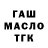 КЕТАМИН VHQ Negumi