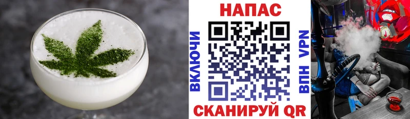 Печенье с ТГК конопля  Выборг 