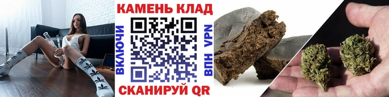 Гашиш гарик  купить наркоту  Выборг 