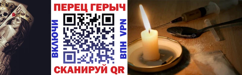 закладки  Выборг  Героин хмурый 