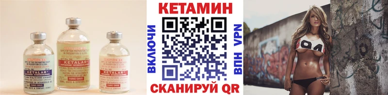 сайты даркнета Telegram  Выборг  Кетамин ketamine 