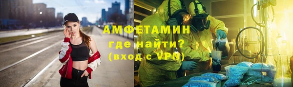 прущая мука Саяногорск