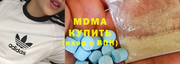 синтетический гашиш Бугульма