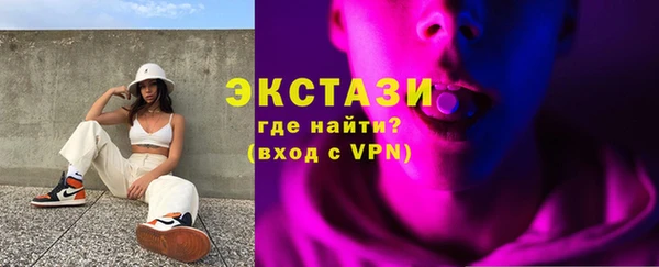 синтетический гашиш Бугульма