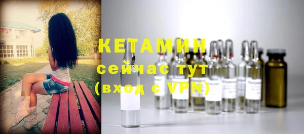наркотики Бронницы