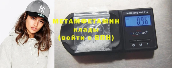 наркотики Бронницы