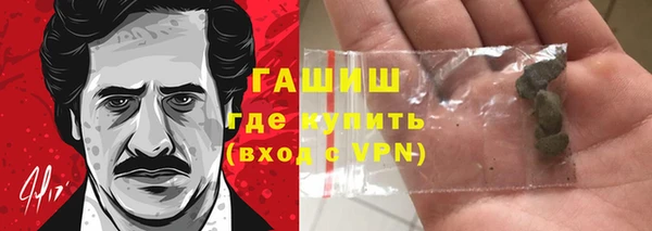 наркотики Бронницы