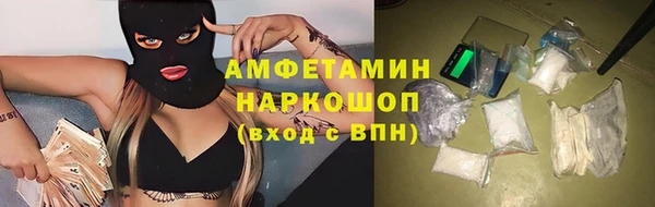 синтетический гашиш Бугульма