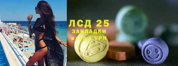 синтетический гашиш Бугульма