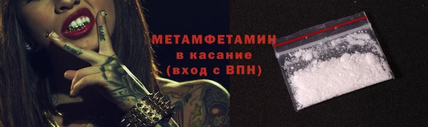 наркотики Бронницы