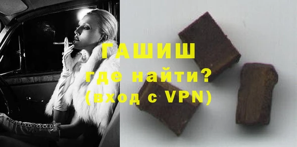 наркотики Бронницы