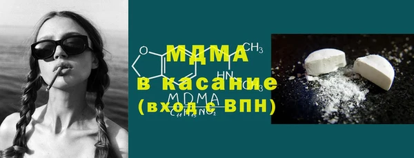 гашик Бородино