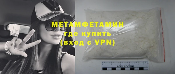 кокаин Сафоново