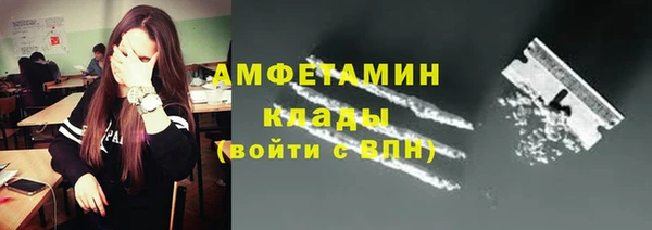 наркотики Бронницы