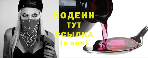 наркотики Бронницы