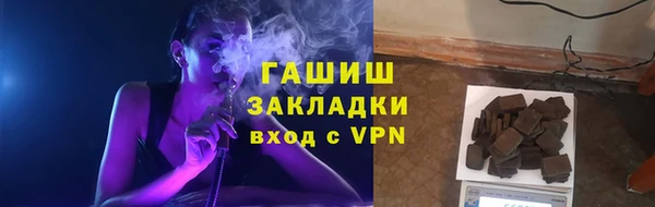 синтетический гашиш Бугульма