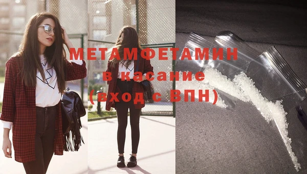 синтетический гашиш Бугульма