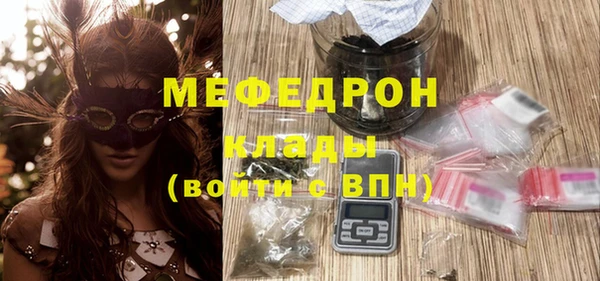синтетический гашиш Бугульма