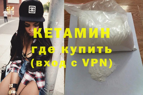 гашик Бородино