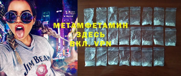 синтетический гашиш Бугульма