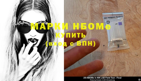 кокаин Сафоново