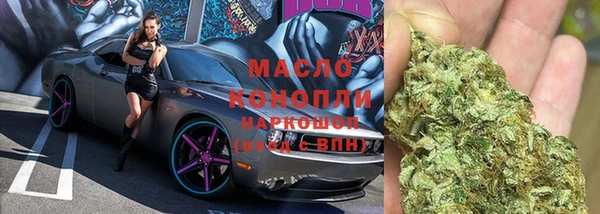 синтетический гашиш Бугульма
