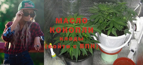 наркотики Бронницы
