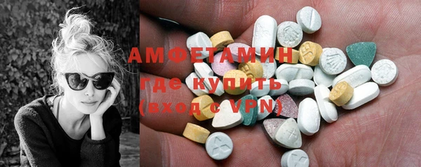синтетический гашиш Бугульма
