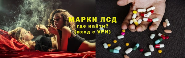 наркотики Бронницы