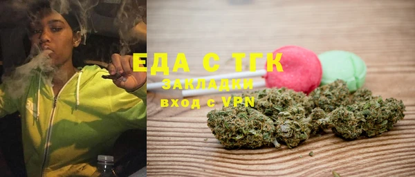 синтетический гашиш Бугульма