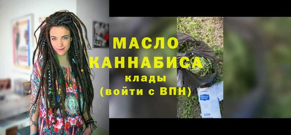 наркотики Бронницы