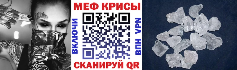 МЕФ мука Выборг