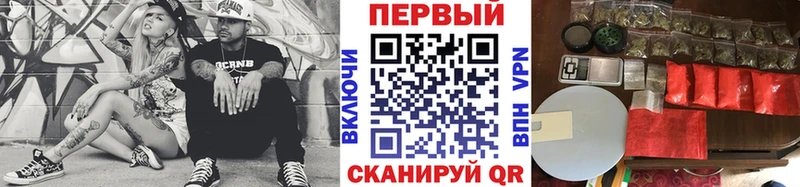 как найти закладки  Выборг  Первитин кристалл 