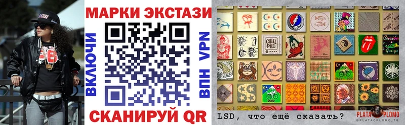 Наркотические марки 1500мкг  мега ссылка  Выборг  как найти  